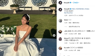 KARA　ハンスンヨン　結婚　旦那　夫